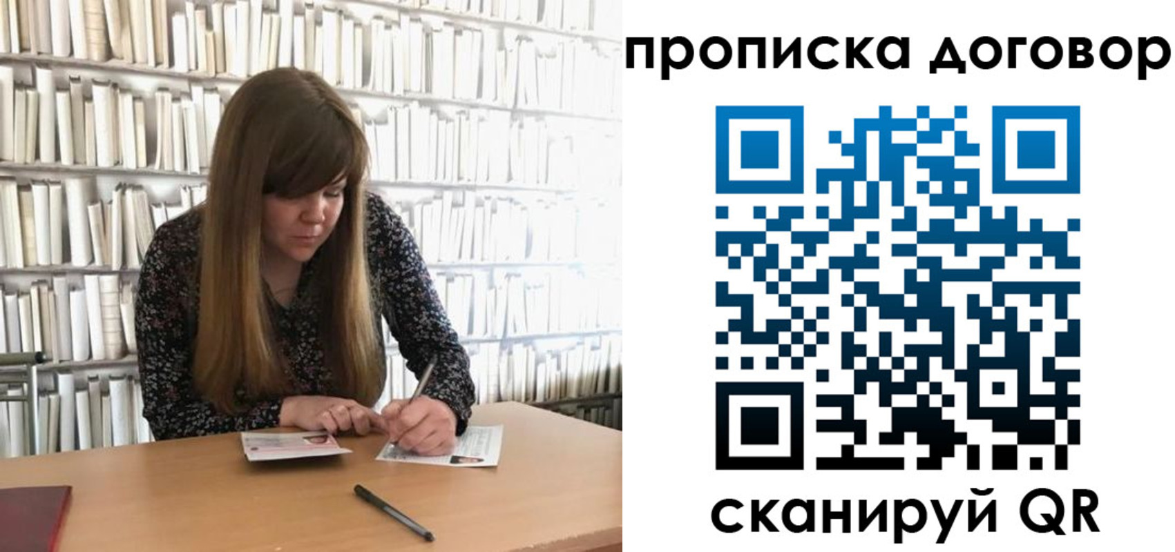 прописка паспорт в Мантурово