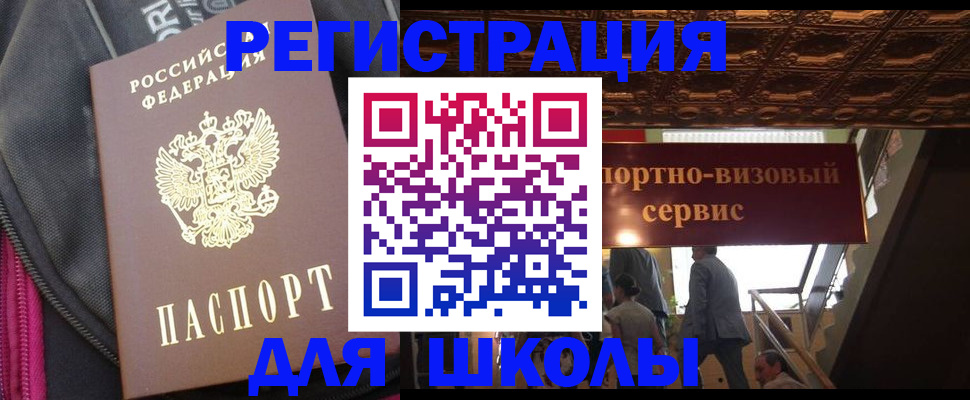 временная регистрация госуслуги в Мантурово